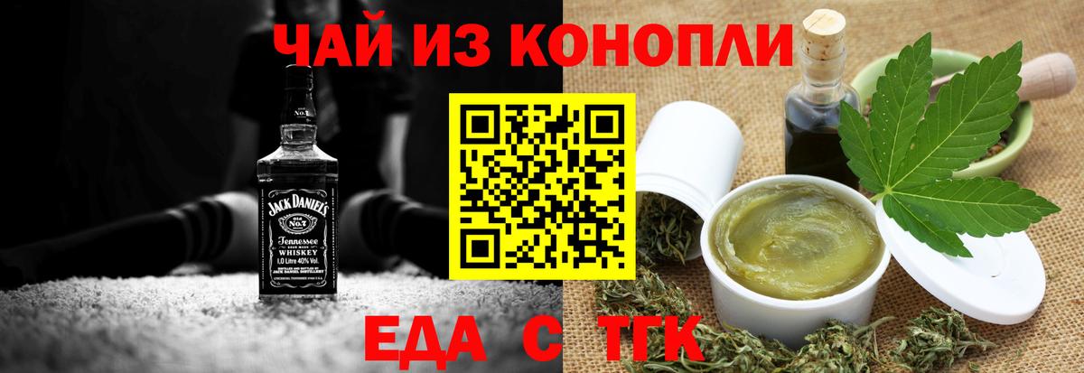Меф МЯУ МЯУ   Гашиш  Новозыбков  Бошки Шишки  COCAIN  Мефедрон  Вход с VPN  ЭКСТАЗИ 