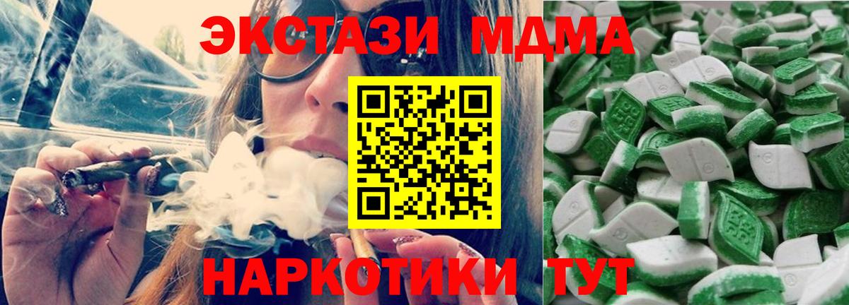 Ecstasy диски Новозыбков