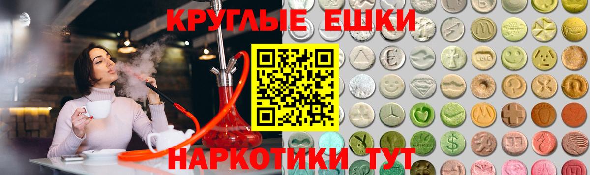 как найти   Вход с VPN  Экстази 250 мг  Новозыбков  Ecstasy Philipp Plein  Экстази 