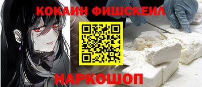 кокаин колумбия Свободный