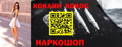 кокаин колумбия Свободный