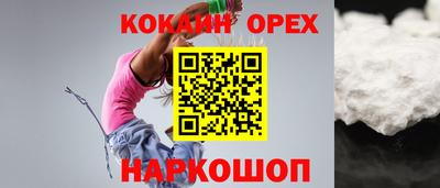 мефедрон мука Севастополь