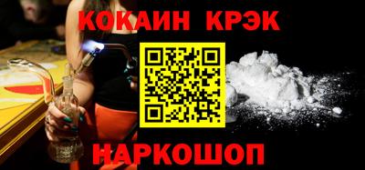кокаин колумбия Свободный