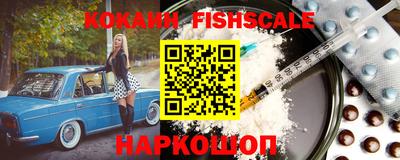 кокаин колумбия Свободный