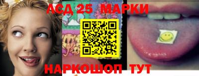мефедрон мука Севастополь