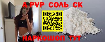 мефедрон мука Севастополь