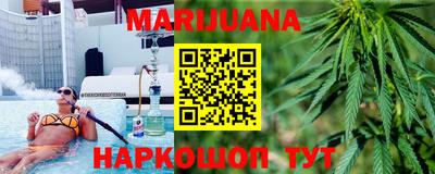 мефедрон мука Севастополь