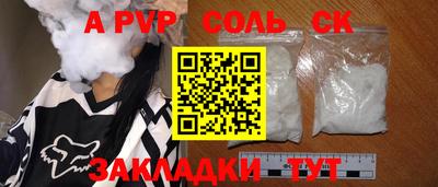 мефедрон мука Севастополь