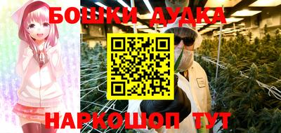 мефедрон мука Севастополь