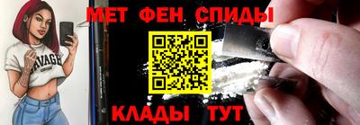 мефедрон мука Севастополь