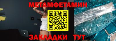 мефедрон мука Севастополь