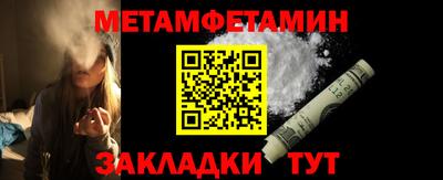 Альфа ПВП Северобайкальск
