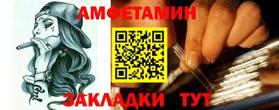 мефедрон мука Севастополь