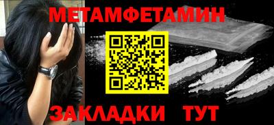 Альфа ПВП Северобайкальск