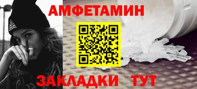 Альфа ПВП Северобайкальск