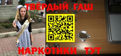 мефедрон мука Севастополь