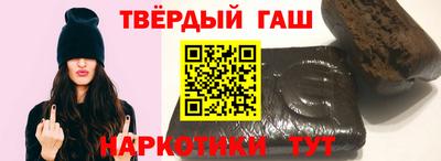 Альфа ПВП Северобайкальск
