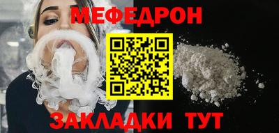 Альфа ПВП Северобайкальск