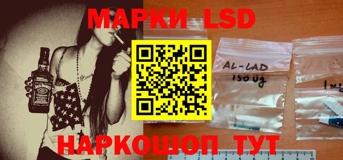 LSD-25 экстази ecstasy  Вход с VPN  ЛСД экстази ecstasy  Новозыбков 