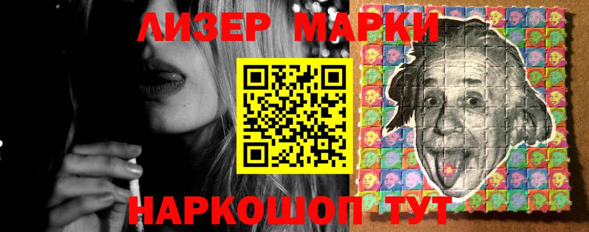 ЛСД экстази ecstasy Новозыбков