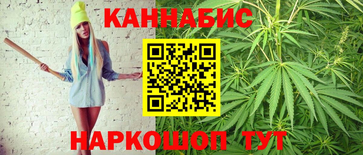Марихуана индика  Вход с VPN  МАРИХУАНА AK-47  Новозыбков 