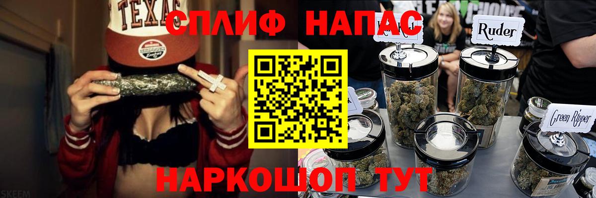 Марихуана конопля Новозыбков
